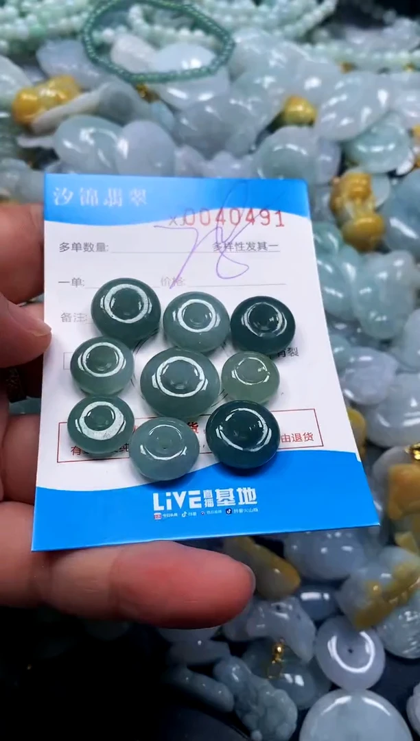 颈饰未镶嵌翡翠B****o闪购商品0040492