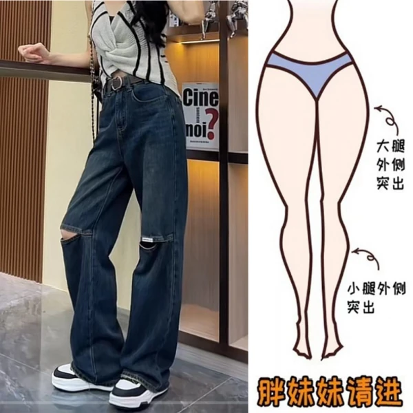 Aimeerosa/艾洛莎2025春夏新款设计感破洞牛仔裤女窄版显瘦直筒裤
