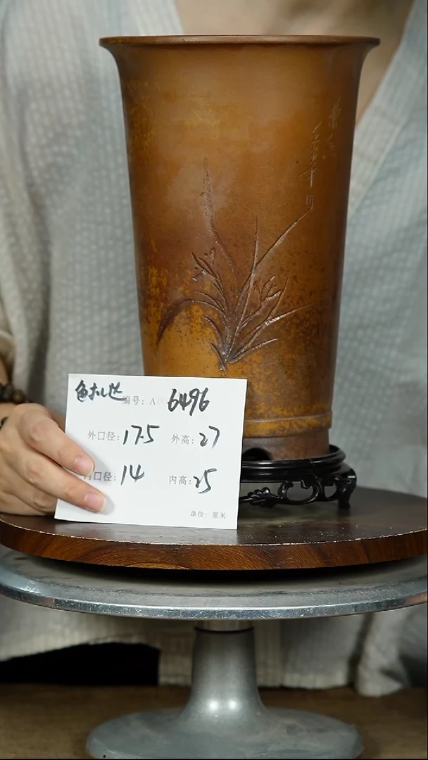 紫砂花盆6496+S紫砂花盆紫砂