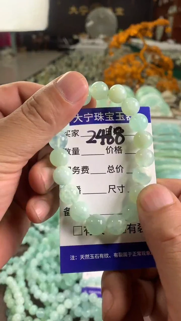 未镶嵌蛇纹石玉手链2468