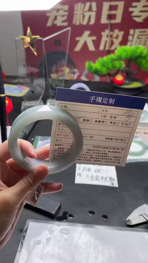 未镶嵌定制定制翡翠矢*菊定制手镯