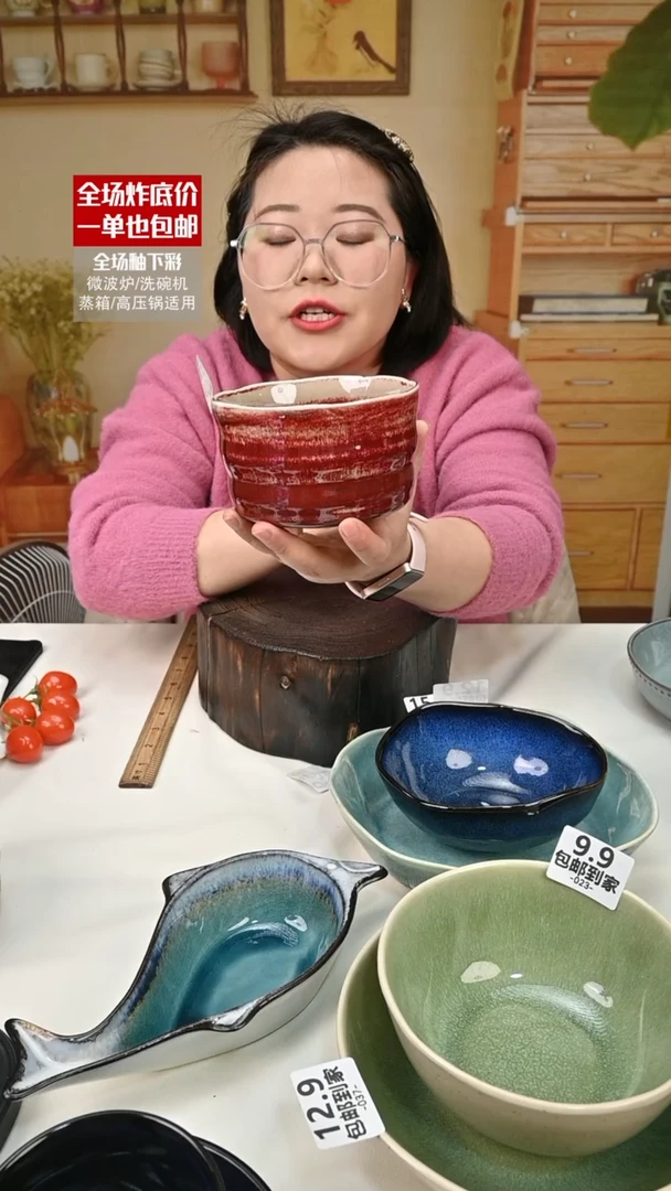 【闪购商品】瓷红色复古葫芦碗1只（默认微瑕）