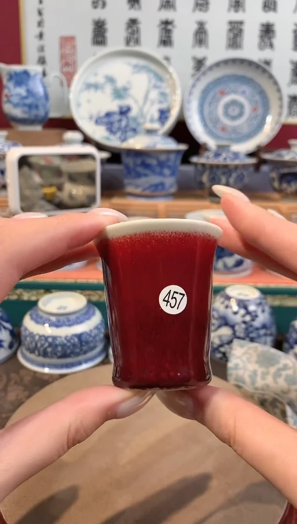 呼**?457郎红杯子