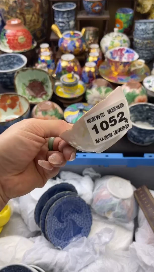 【闪购商品】瓷片1052号六六瓷工艺品瓷器