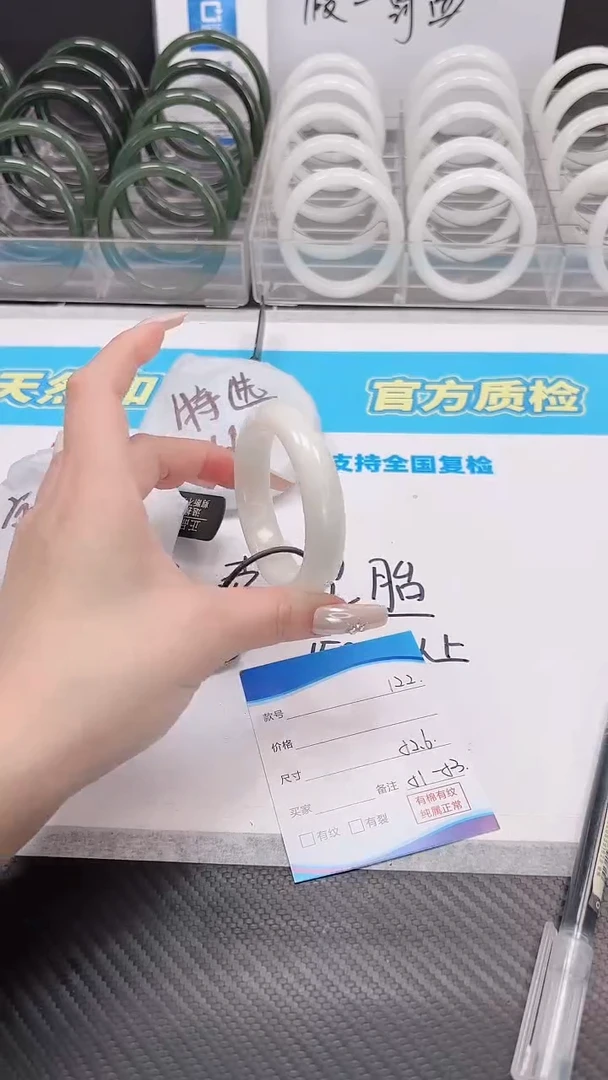 未镶嵌手镯和田玉1.4/122/52-53