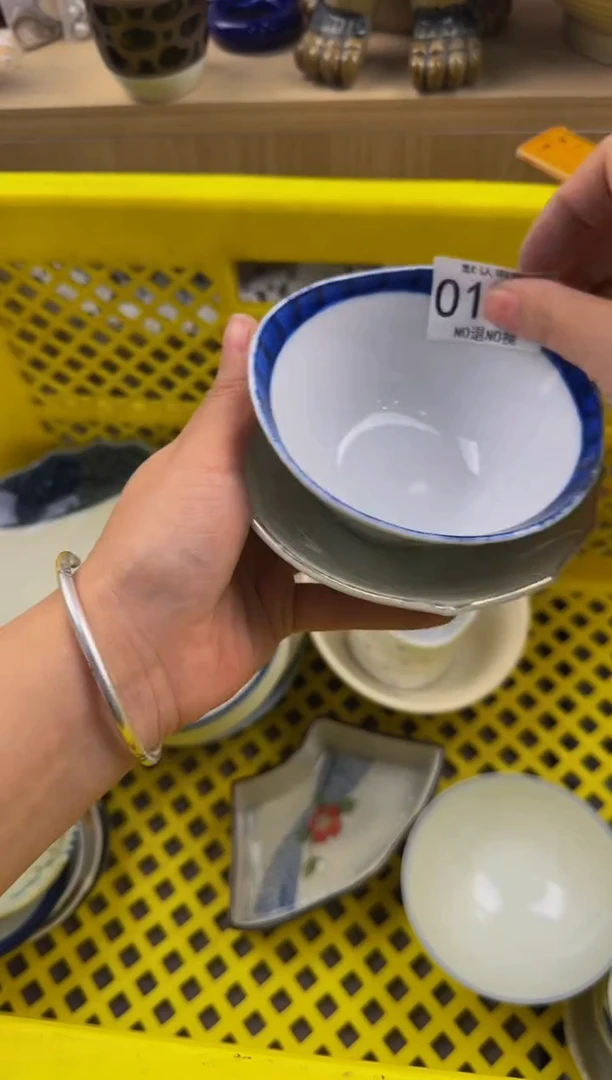 117默认微瑕，满20包邮。