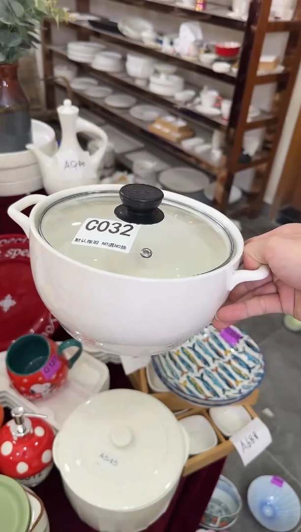 瓷片瓷C032-1个                【微瑕】