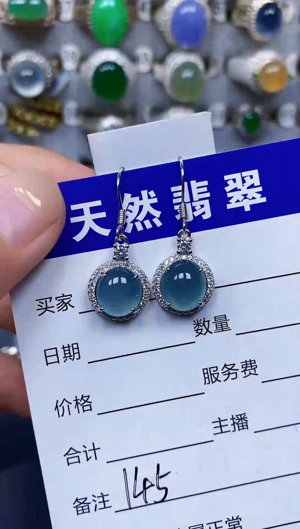 银S925镶嵌翡翠耳饰145