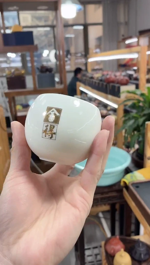 瓷片舍得白瓷主人杯