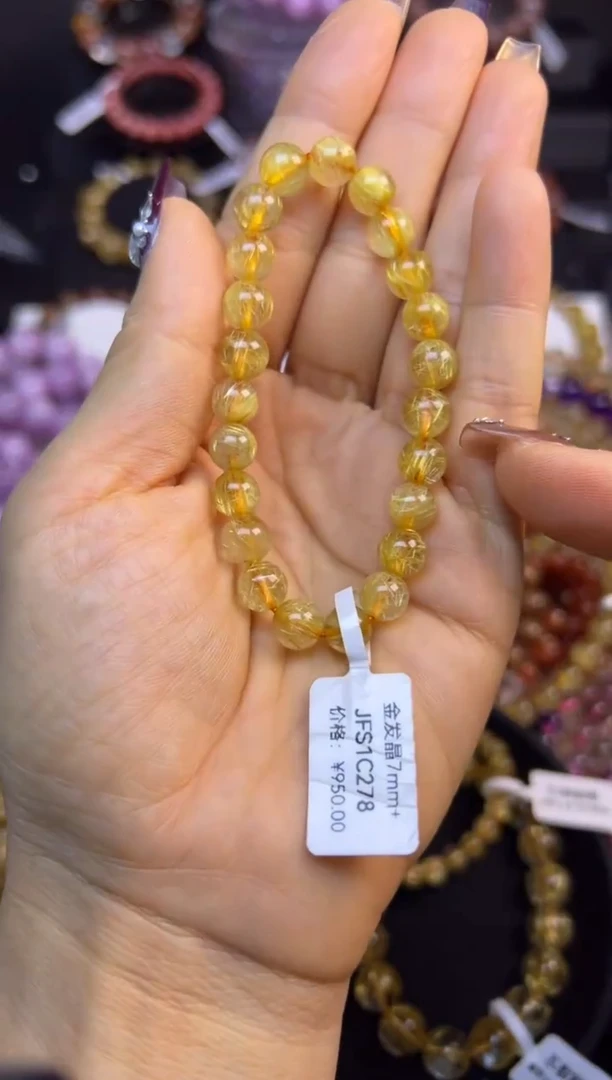未镶嵌手串水晶金发晶7.7mm