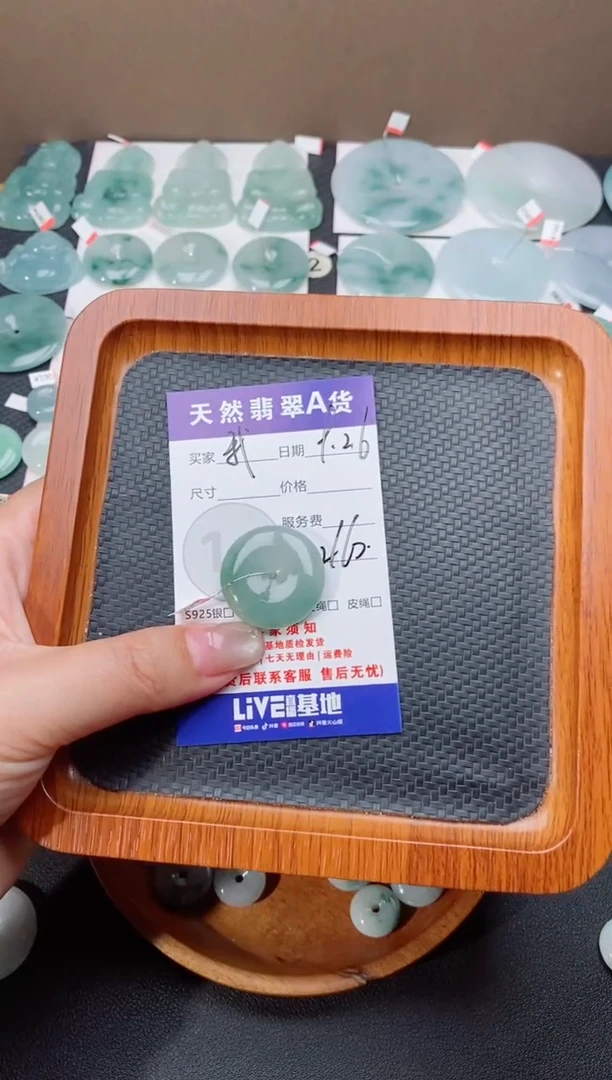 颈饰未镶嵌翡翠我***宝天然翡翠平安扣