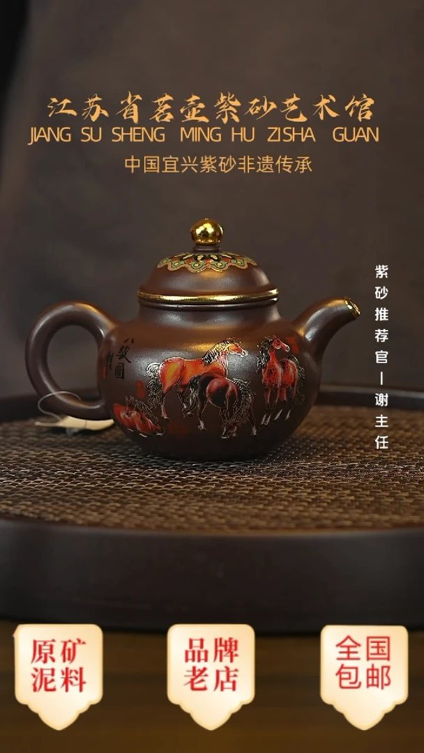 茶壶紫砂宜兴茗壶正品高端紫砂壶