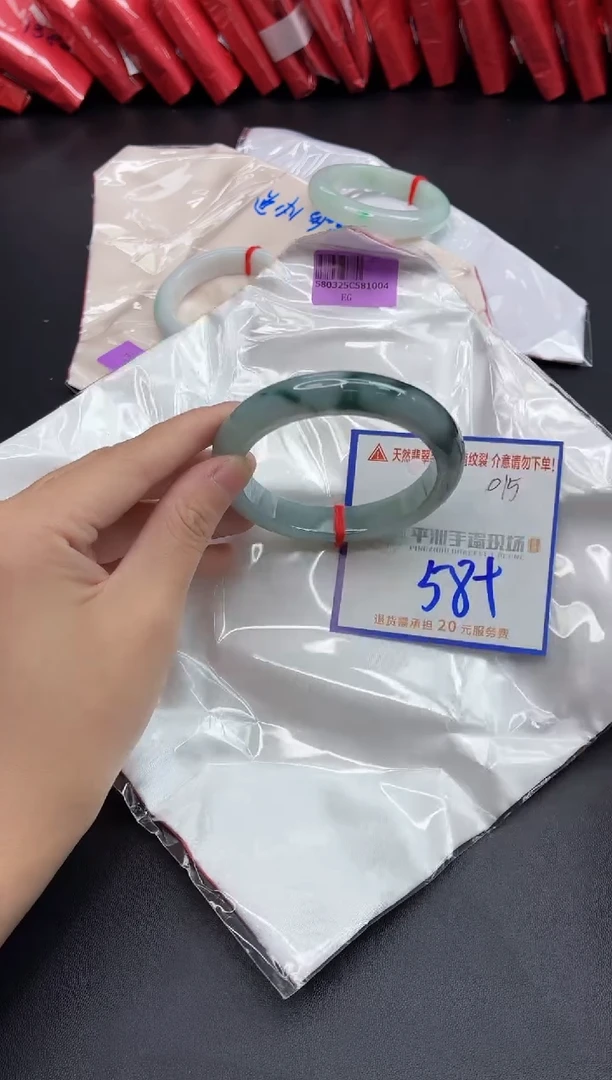 未镶嵌手镯翡翠111111