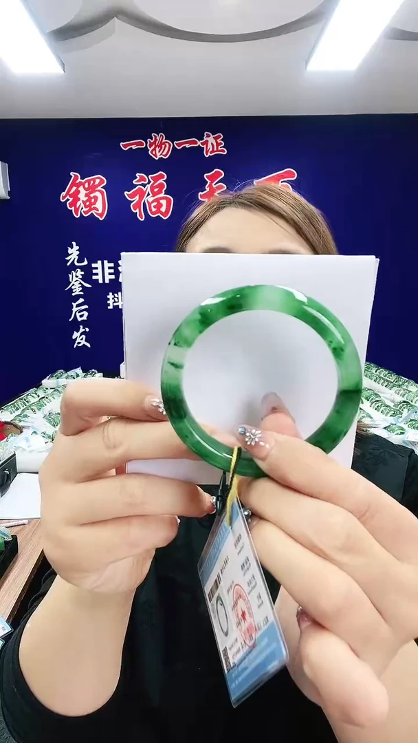 未镶嵌手镯石英质玉（非洲翠）1