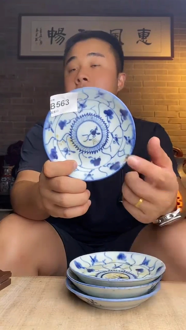 江苏逸品阁瓷器馆563