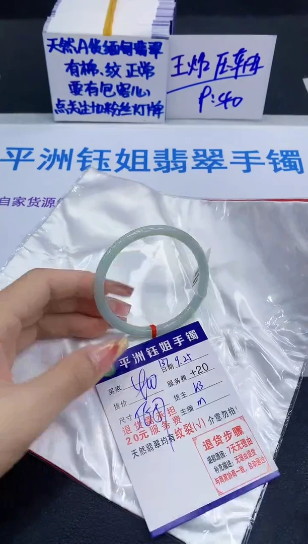 未镶嵌手镯翡翠111111