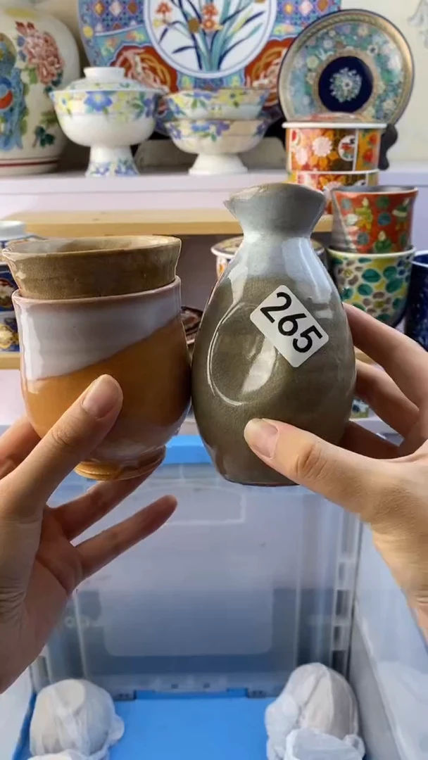 幸**晶满38包邮谨慎参拍265