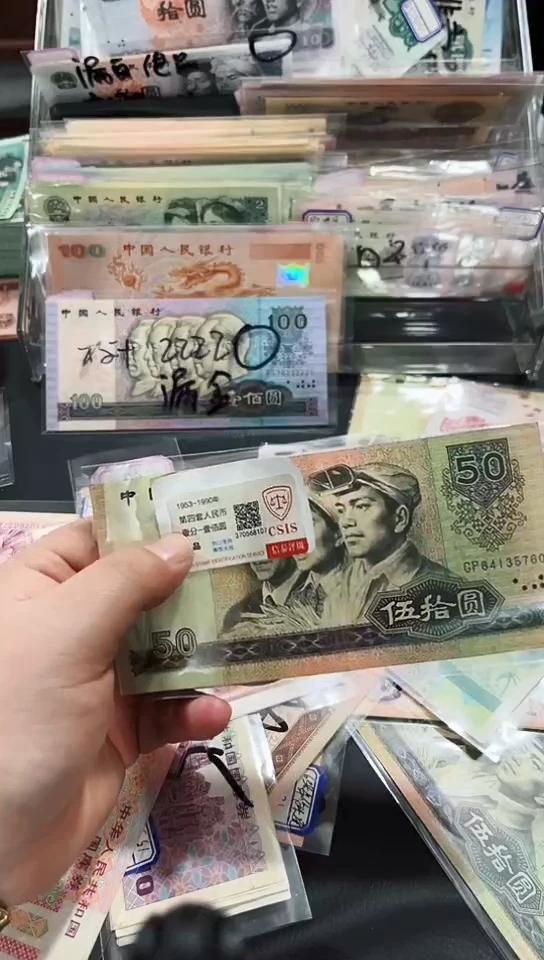 【闪购商品】8050流通品相【以直播间说明发货】