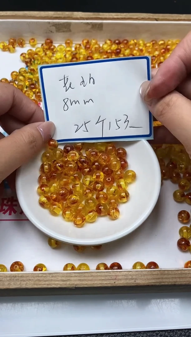 未镶嵌琥珀裸石M362 花 珀8mm25个15元