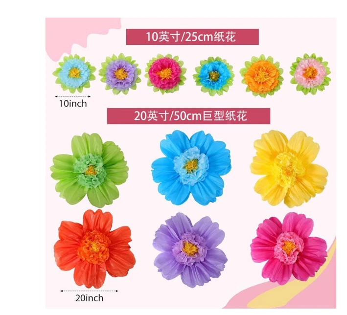 跨境热销巨型纸花DIY花朵立体纸花大型纸花婚礼派对布置装饰套装