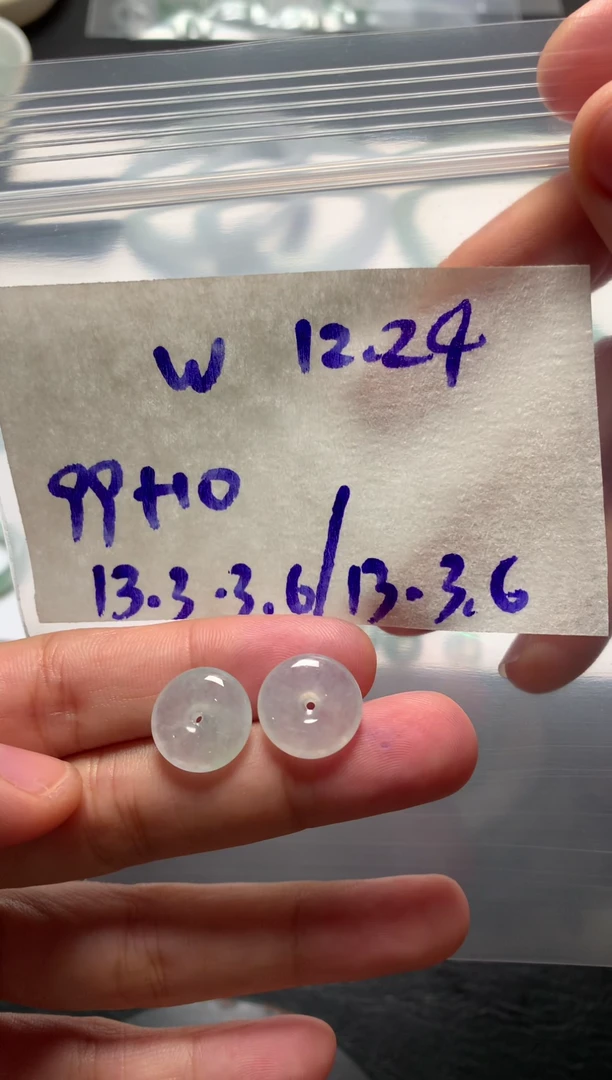 未镶嵌定制翡翠W*.定向W