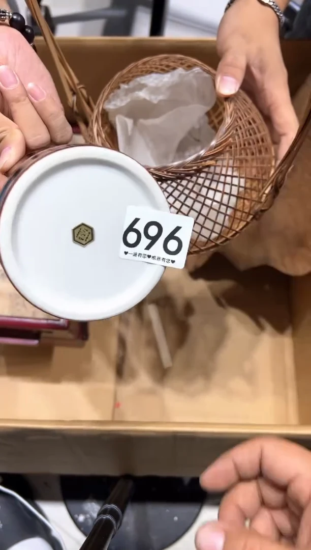 瓷片历***变696........