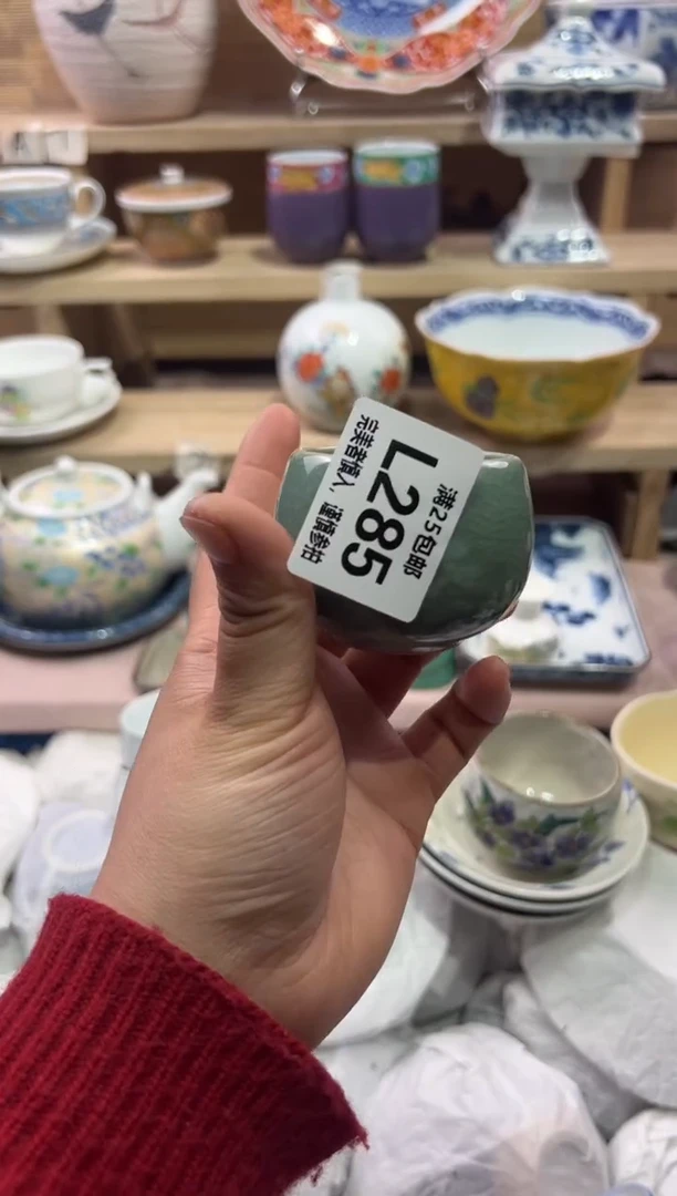 瓷片鹏****丶             L285