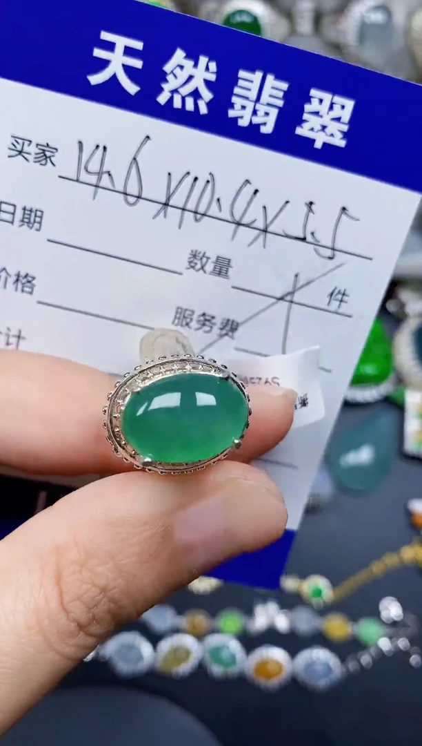 未镶嵌戒指翡翠136