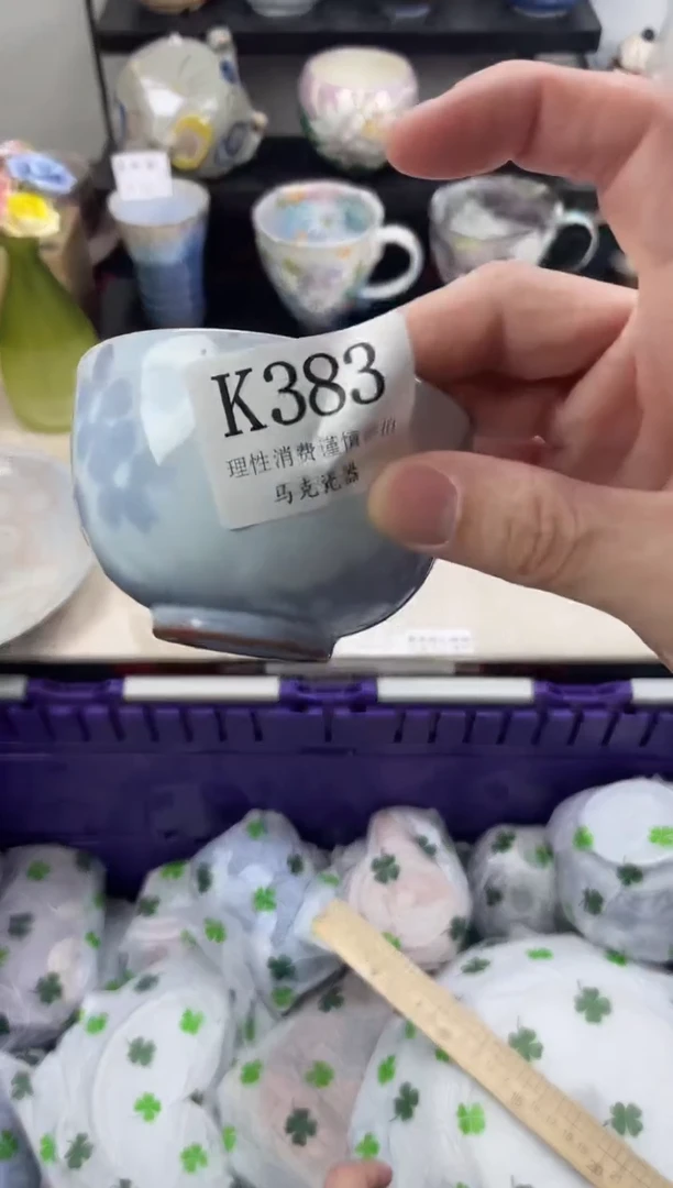 瓷片草****啦                K383