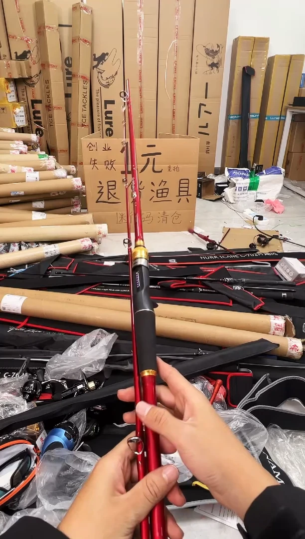 2.1m碳素天雷枪柄竿一根