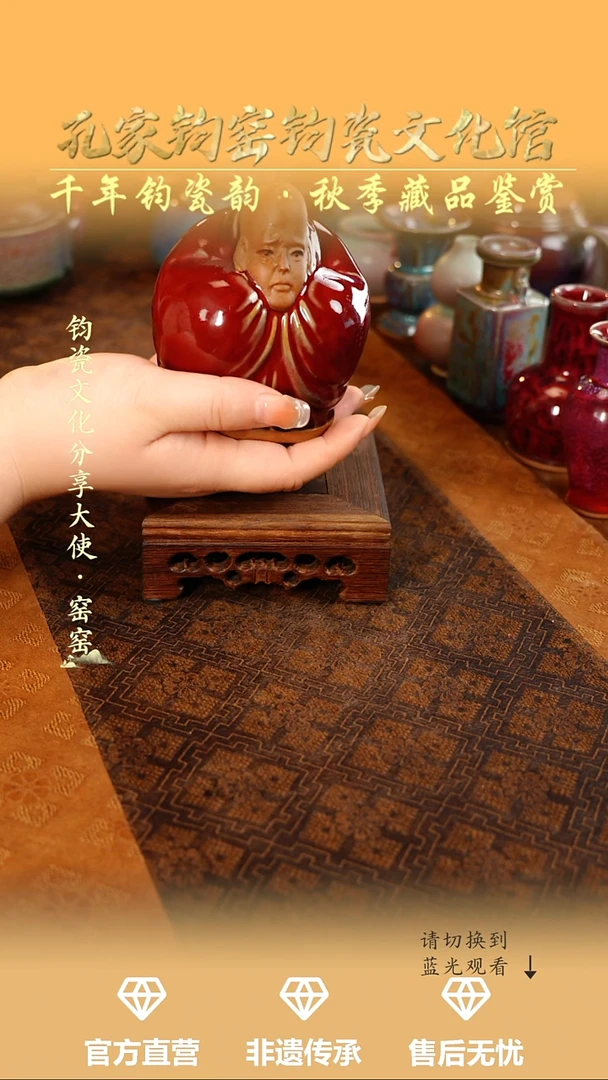 孔家钧窑艺术欣赏-钧红茶宠