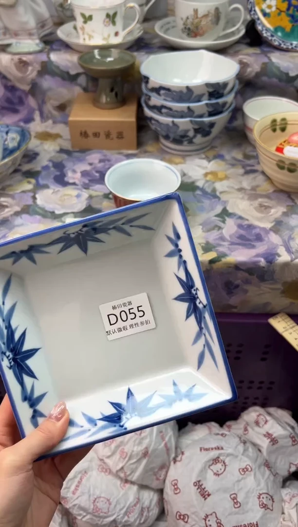 瓷片似**华瓷片瓷片          D 055