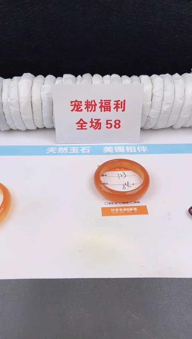 未镶嵌手镯石英质玉123