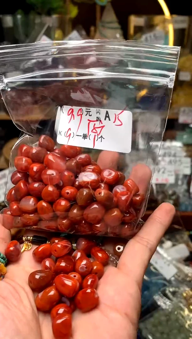 南红玛瑙未镶嵌珠宝半成品A15