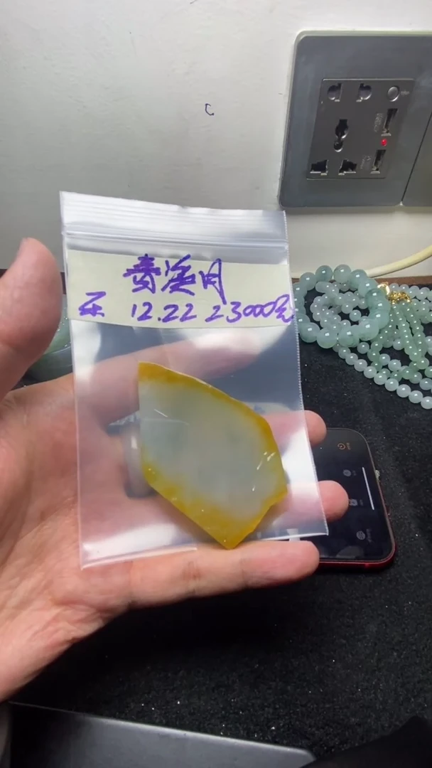 未镶嵌定制翡翠春*月缅甸纯天然A货翡翠  春溪月