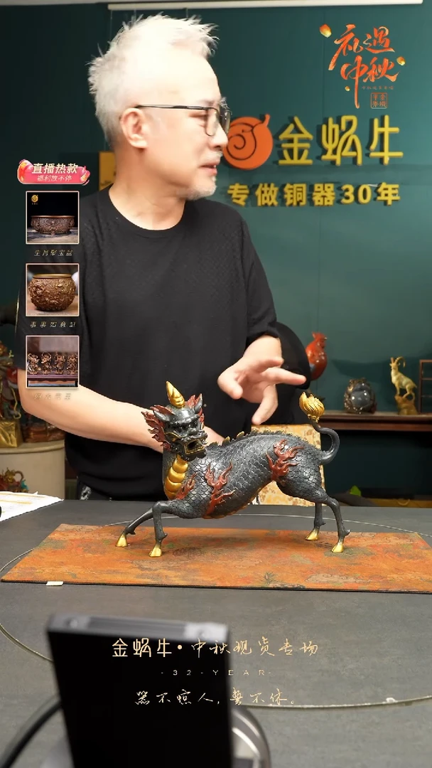 走姿麒麟    彩铜