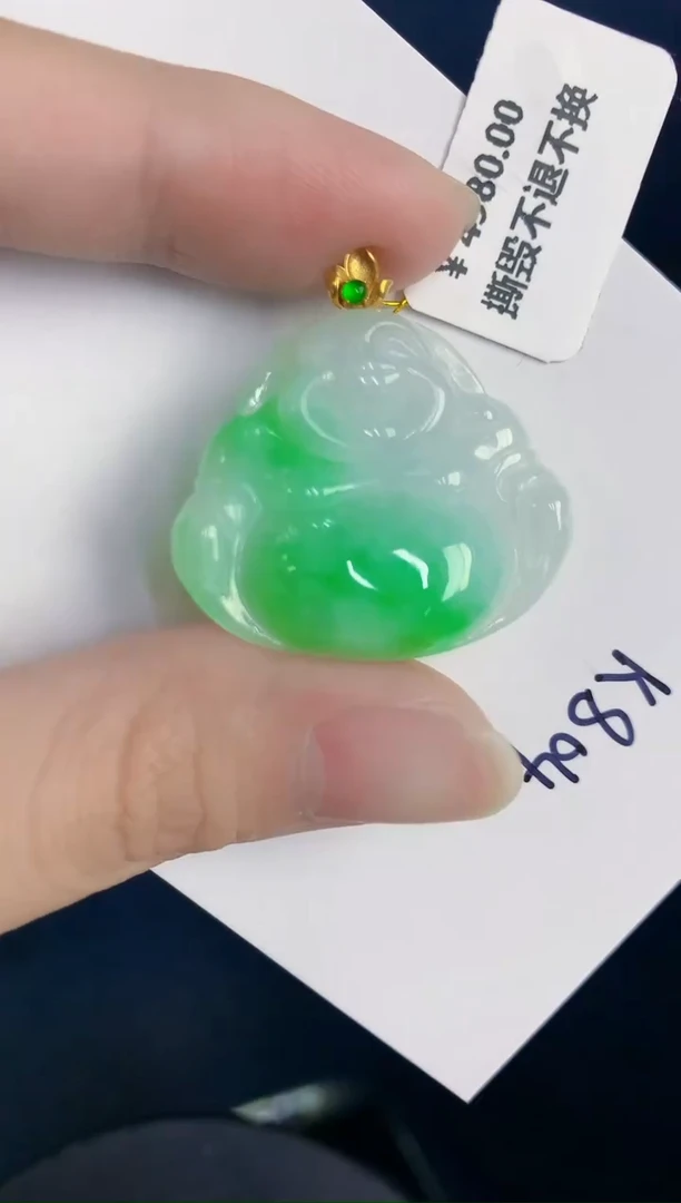 颈饰18K金镶嵌翡翠天然翡翠缅甸A货