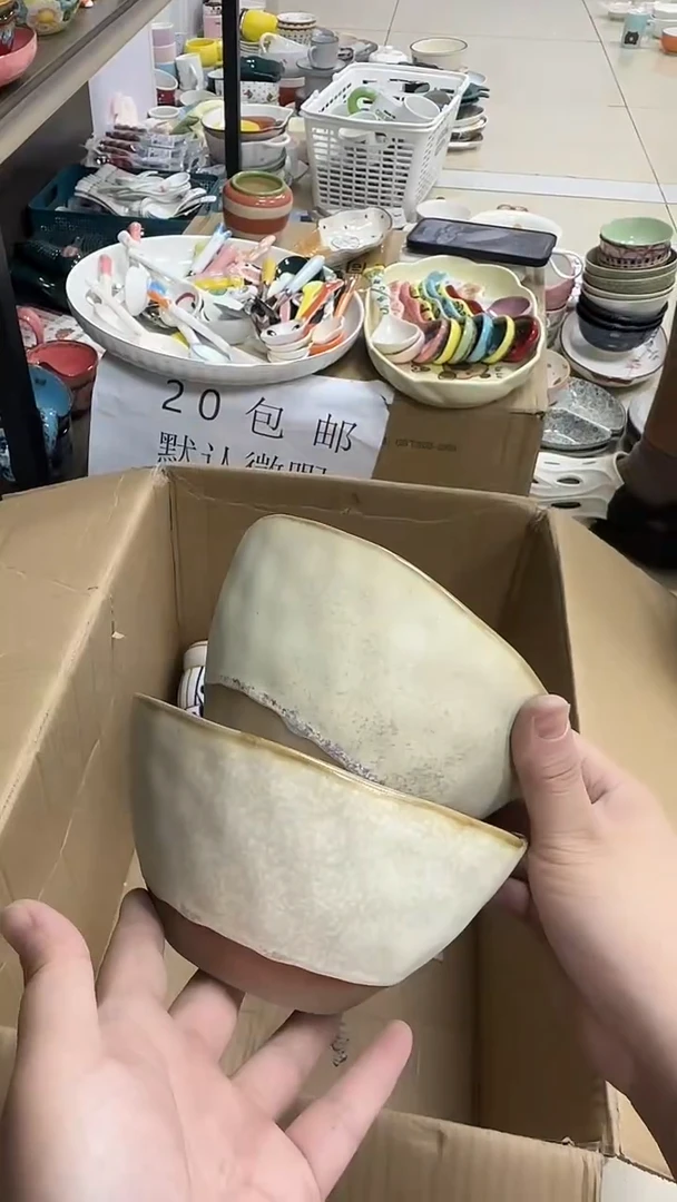 瓷微瑕专属链接20包邮