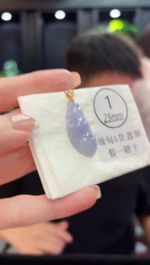 吊坠(不含链)18K金镶嵌翡翠 缅料A货/支持复检/一件