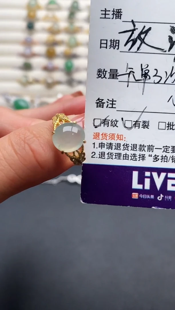 银S925镶嵌戒指翡翠333333+10