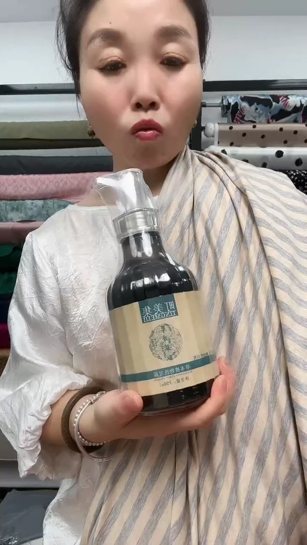莫代尔纤维'*白町美集-洗发水2瓶