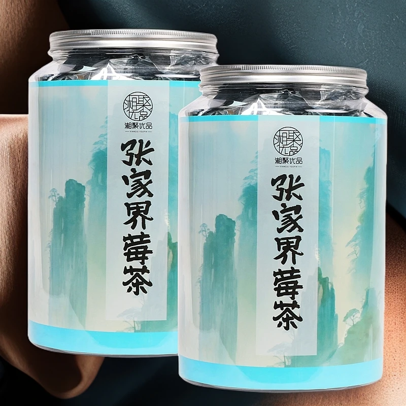 【清仓】2025年新茶湖南张家界龙须特莓茶200克