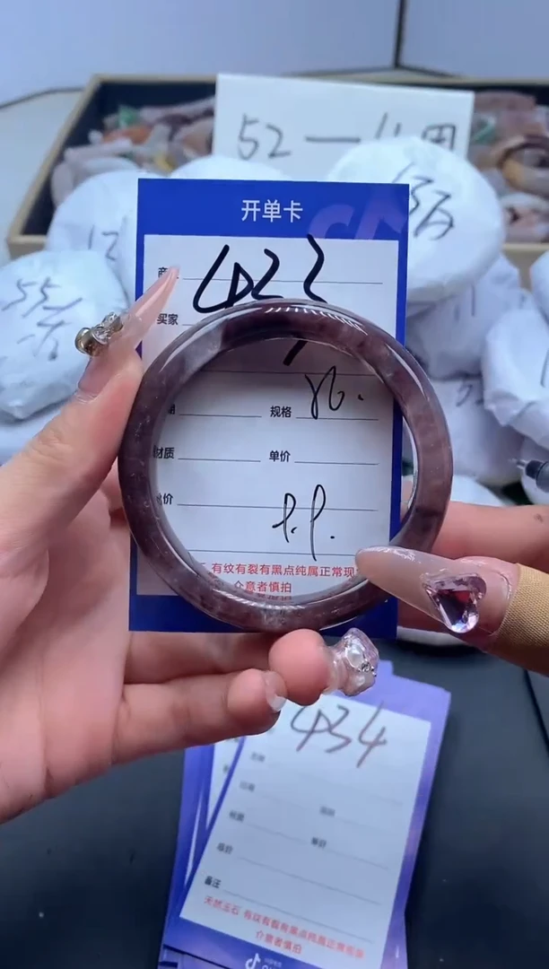 【闪购商品】石英质玉手镯未镶嵌433-56