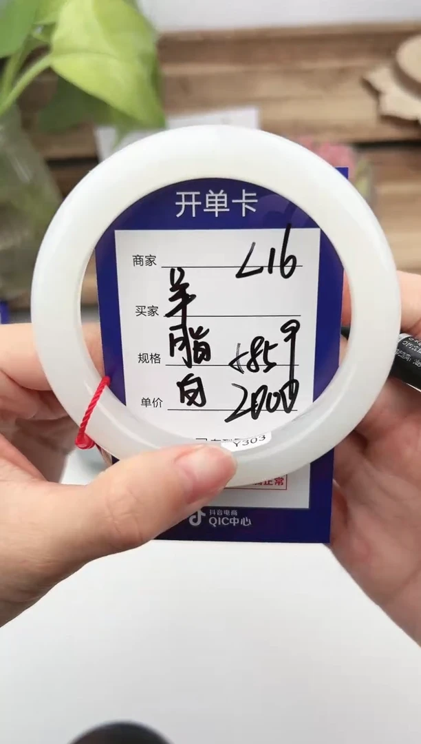 未镶嵌手镯和田玉微色差L16