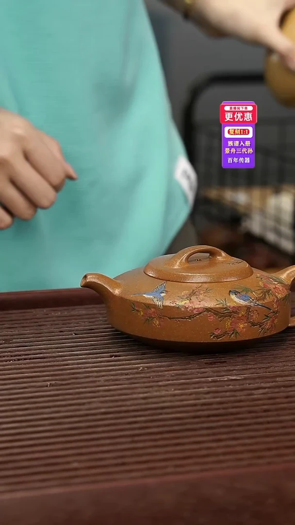 茶壶紫砂紫砂壶紫砂壶
