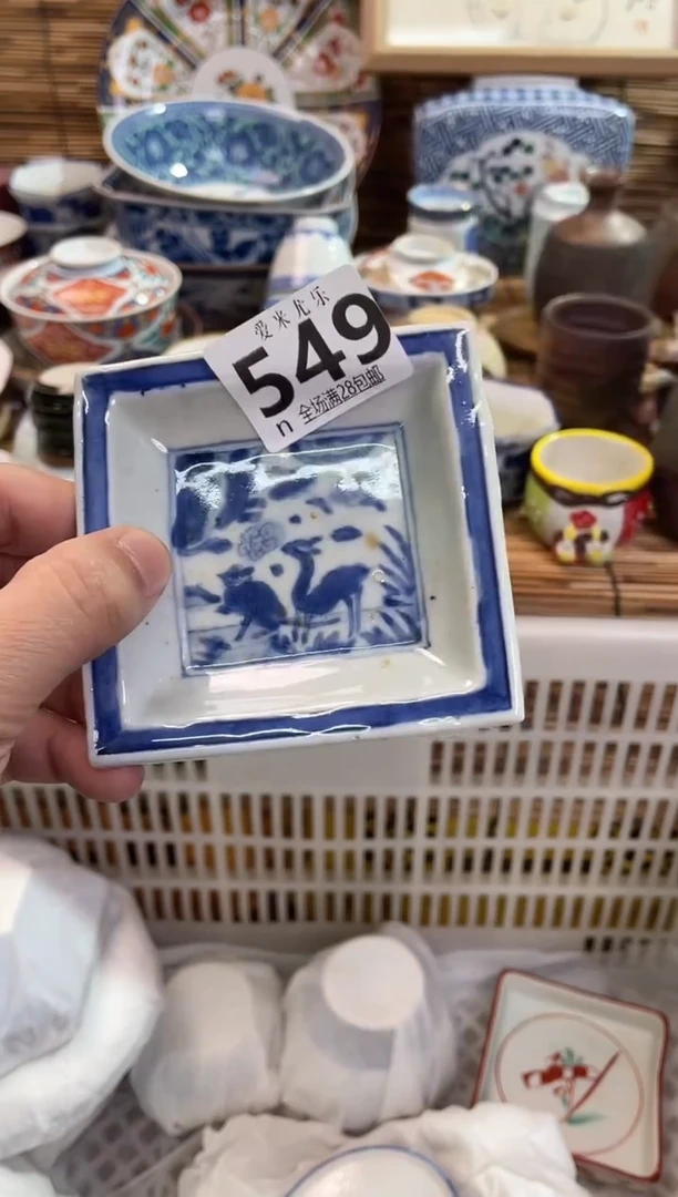 J****5全场满28包邮，陶瓷茶具瓷器