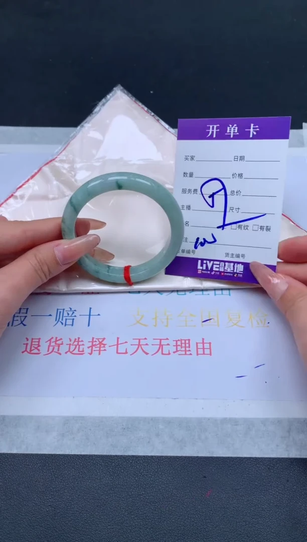 未镶嵌手镯翡翠翡翠手镯