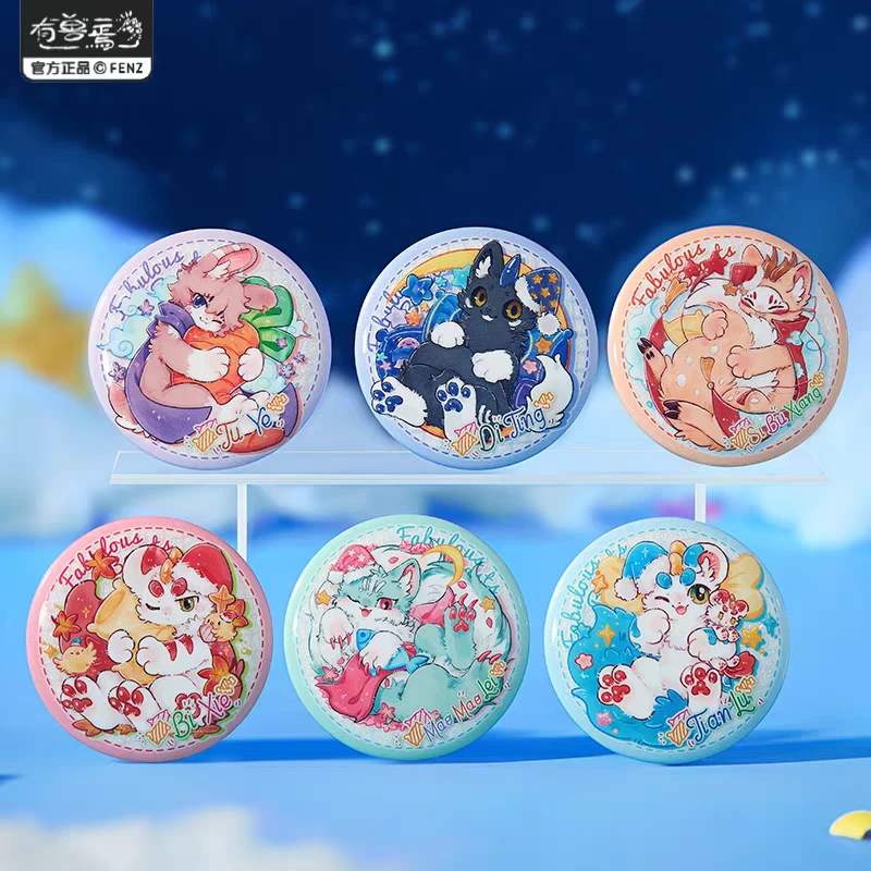 非人哉有兽焉好眠马口铁徽章盲盒幻彩白葱动漫周边吧唧胸针