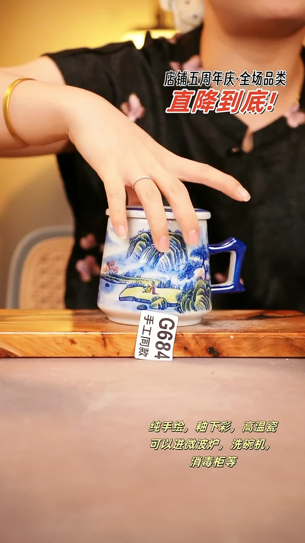 其他G684陶然集器瓷器