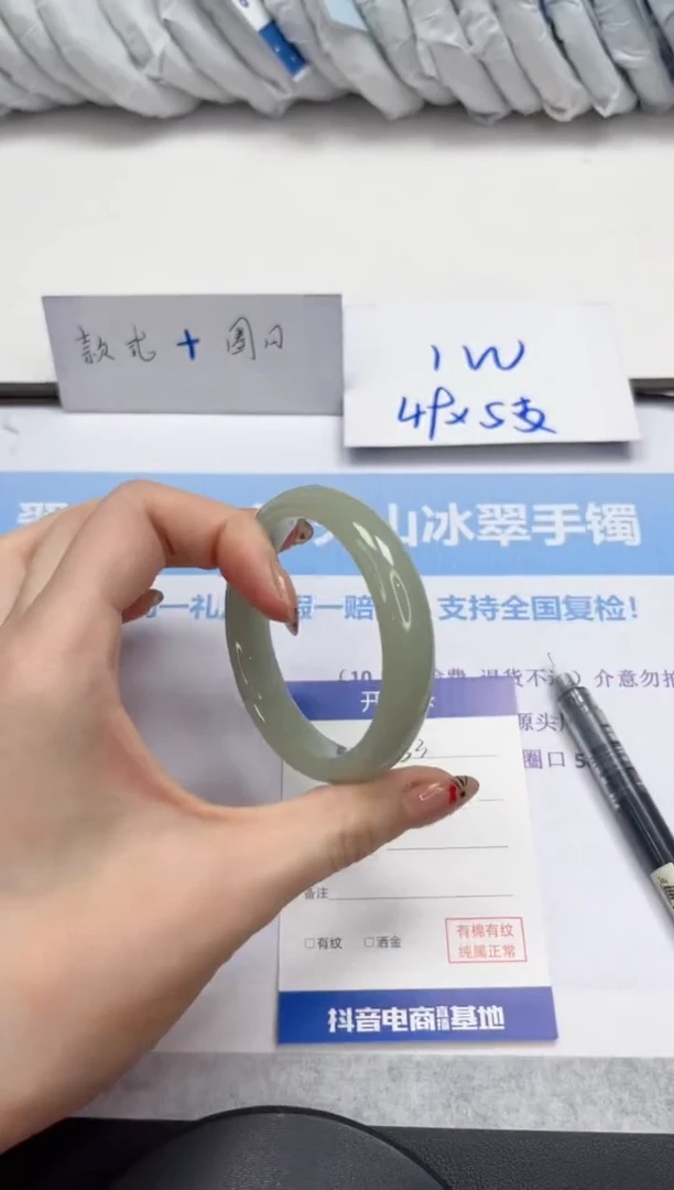 未镶嵌手镯石英质玉V153-52.5